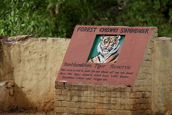 Sawai Vilas: Informationstafel