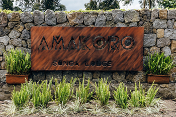 Amakoro Songa Lodge: Schild