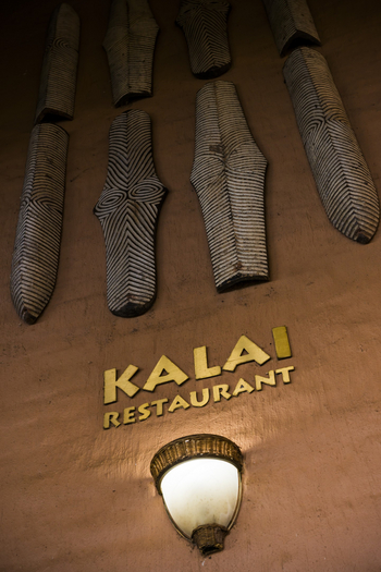 David Livingstone Safari Lodge: Kalai Restaurant